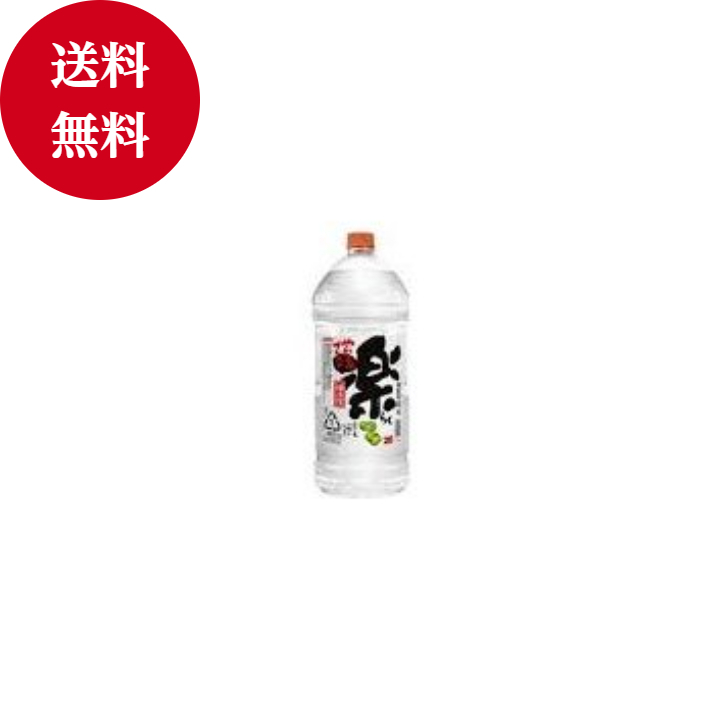 １着でも送料無料 楽 20度 ４L×4本入り メルシャン 甲類焼酎 お酒 酒 アルコール 焼酎 父の日 母の日 贈り物 プレゼント 家飲み 飲み会  送料無料 qdtek.vn