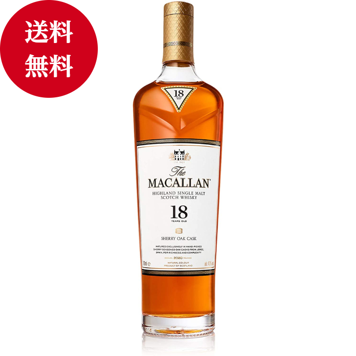 楽天市場】マッカラン18年 正規品 箱付 ７００ｍｌ 2021RELEASE