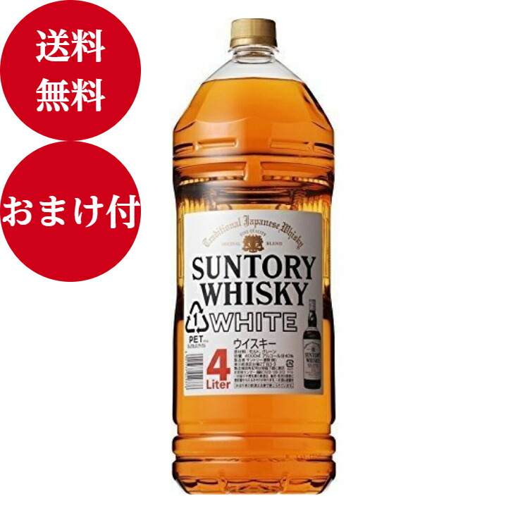 楽天市場】【箱付き】山崎 12年 43度 700ml シングルモルト ウイスキー ...