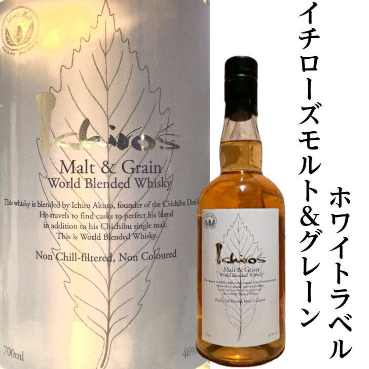 楽天市場】【箱あり】山崎 ノンビンテージ NV 700ml シングル