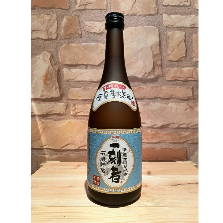本格焼酎 一子相伝 720ml 焼酎 山元酒造 楽天市場】【芋焼酎】30年以上 古酒 一子相伝 (芋製古酒) 25度