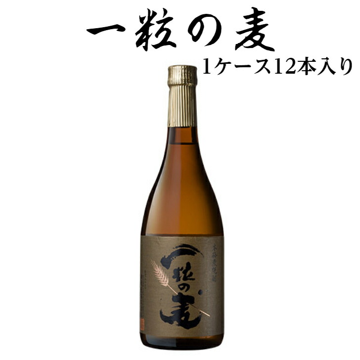 楽天市場】麻生富士子 720ml 「焼酎」「麦焼酎」「大分県」「父の日」「母の日」「贈り物」「プレゼント」「家飲み」「飲み会」 : 酒のしずく