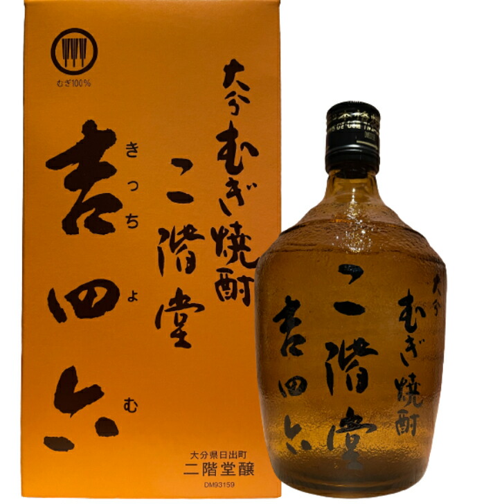 大特価放出！ お酒 濱田酒造 父の日 薩州 プレゼント さっしゅう 1800ml 麦