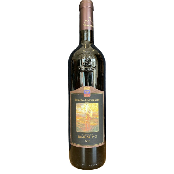 バンフィ・ブルネッロ・ディ・モンタルチーノ 2012 赤ワイン 750ml