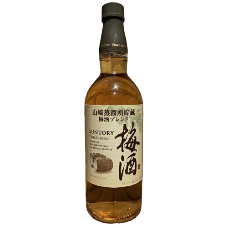 楽天市場】【限定】サントリー梅酒スモーキー 樽仕上げ 山崎樽