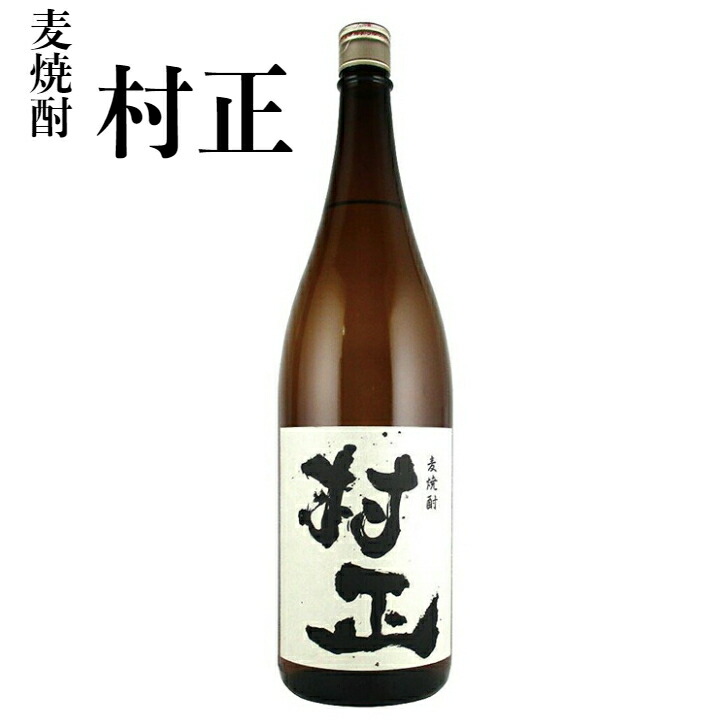 二階堂麦焼酎壺 1.8L空瓶 コルクなし