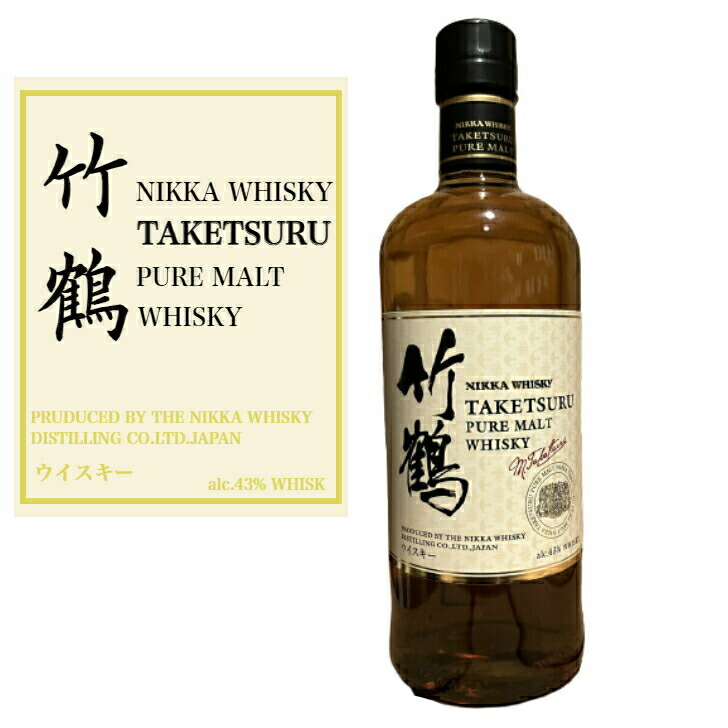 父の日に！山崎ウイスキー700ml nv 楽天市場】【箱あり】山崎 ノンビンテージ NV 700ml シングル