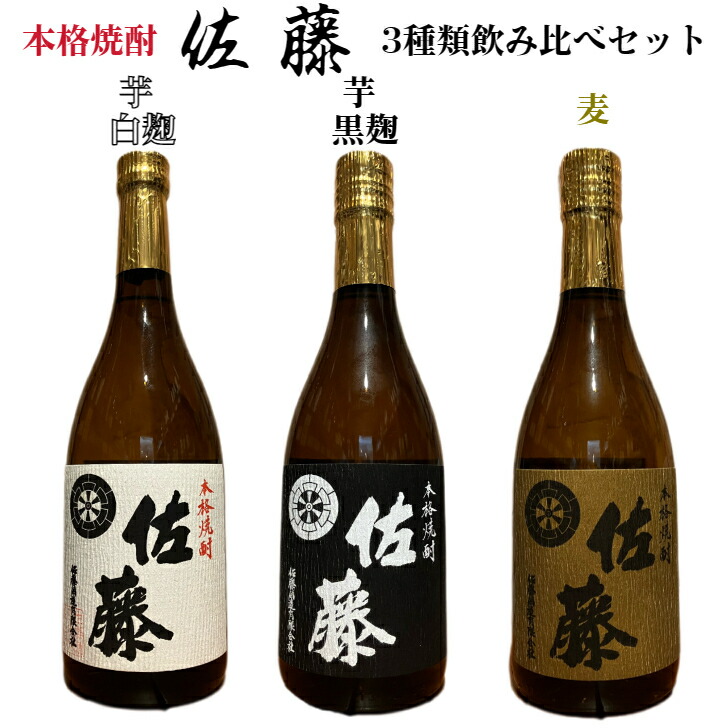 【お得】 楽天市場】焼酎甲類2本セット トライアングル 20度 インディゴ その他