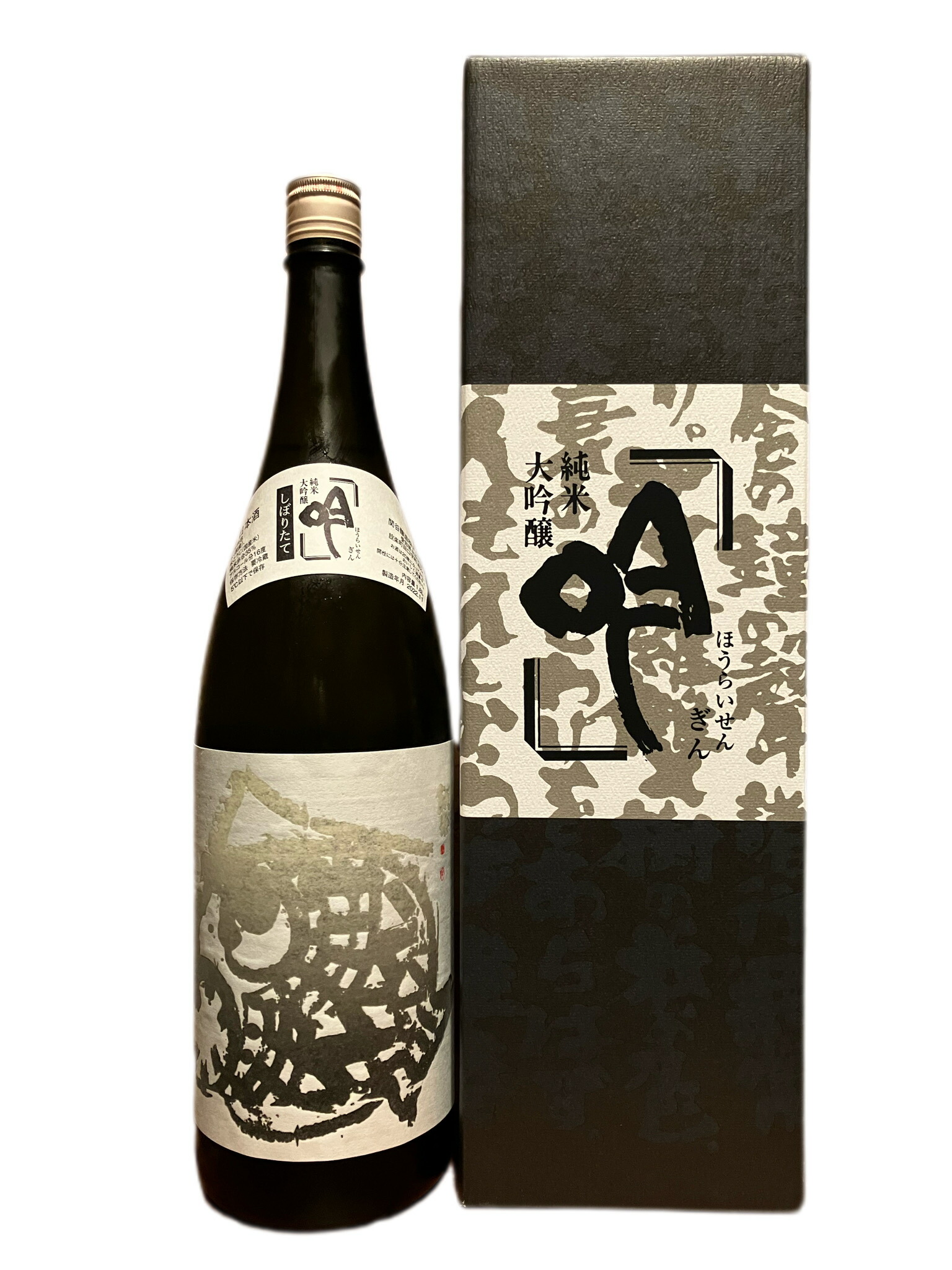 楽天市場】[数量限定] 蓬莱泉 空 純米大吟醸 720ml 箱付き 父の日 母の