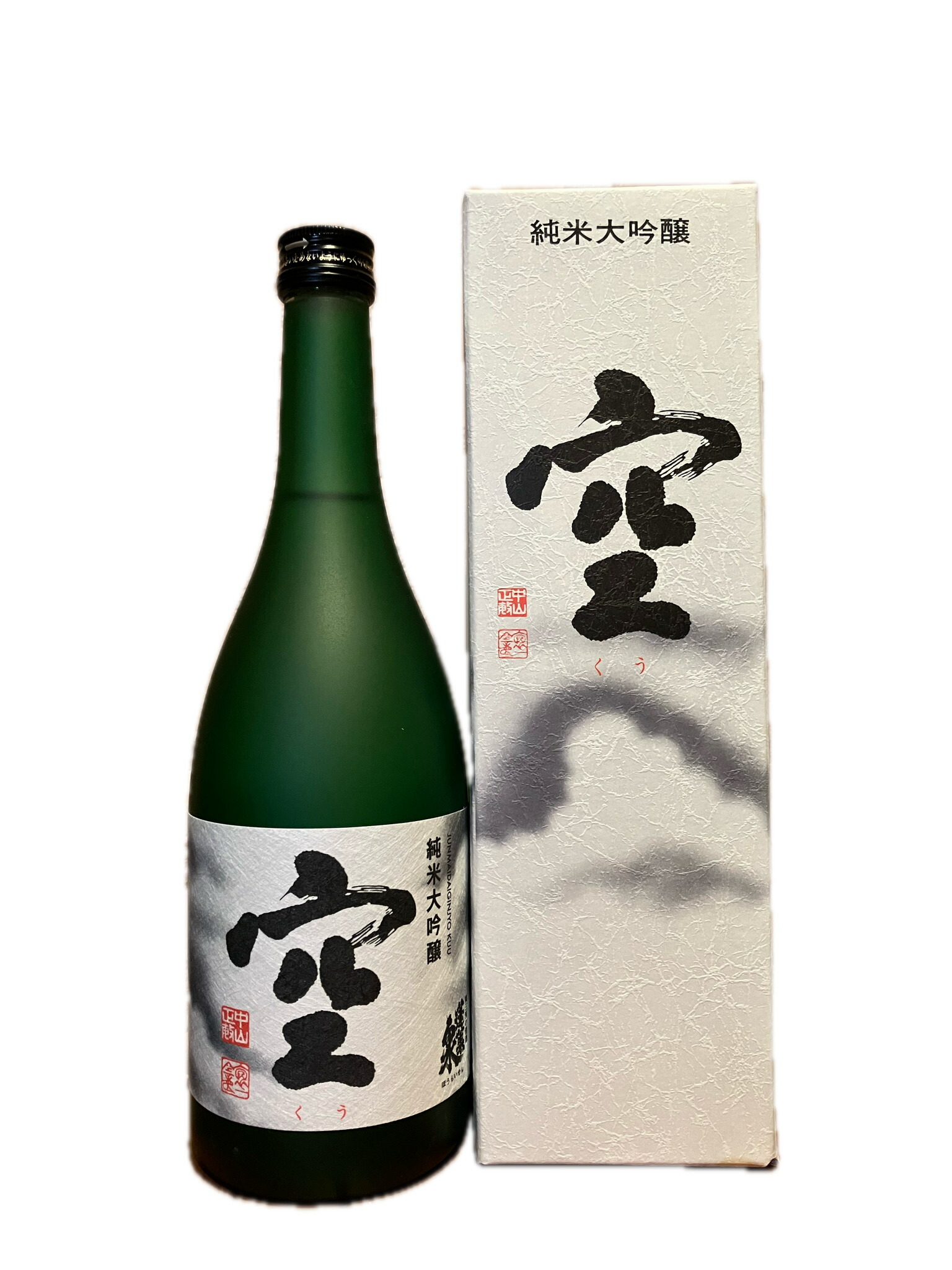 関谷醸造 日本酒 空 720ml 3本セット箱なし ku_bi.jpg
