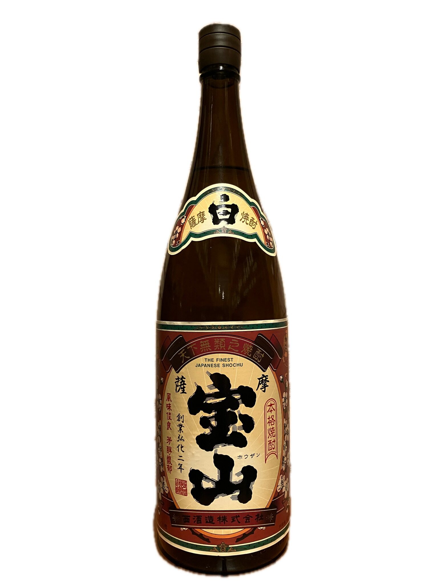 焼酎　宝山　他6本セット　古酒　P箱付き Amazon.co.jp: 有名 焼酎 ギフト 本格 芋焼酎 飲み比べセット 喜