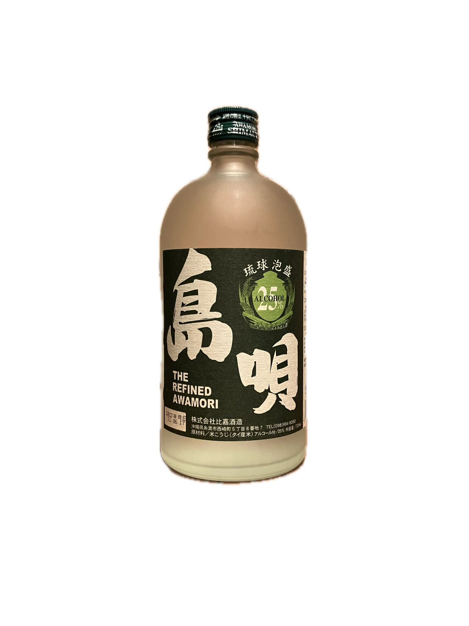 楽天市場】琉球王朝 5年 720ml 30度 泡盛古酒 5年熟成 沖縄県