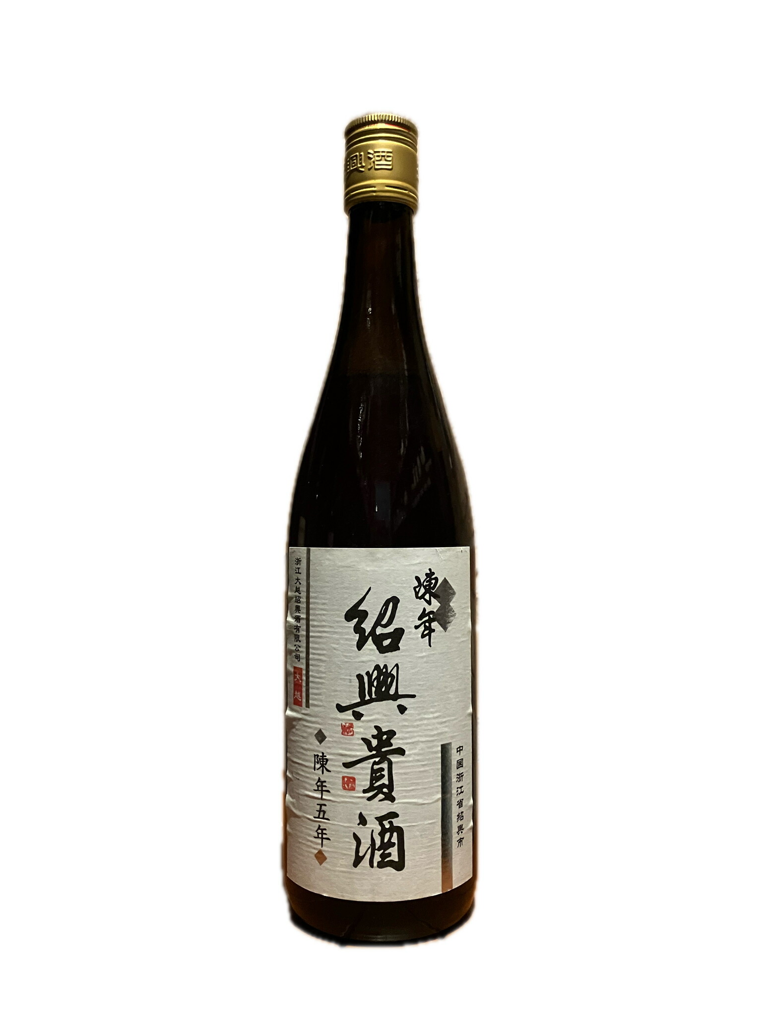 楽天市場】陳年 紹興貴酒 10年【正規品】640ml 永昌源 中国酒