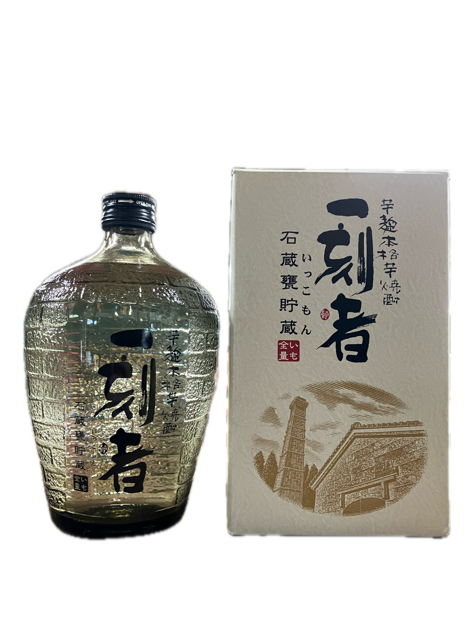 一刻者石蔵貯蔵 極円熟 2本セット 全量芋焼酎「一刻者」〈極円熟〉長期貯蔵27°720ML陶器