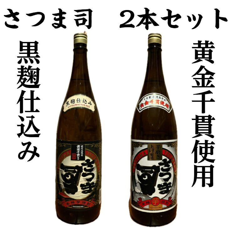 楽天市場】【終売品】古酒 櫻井 21号タンクにて貯蔵 芋 25度 1800ml