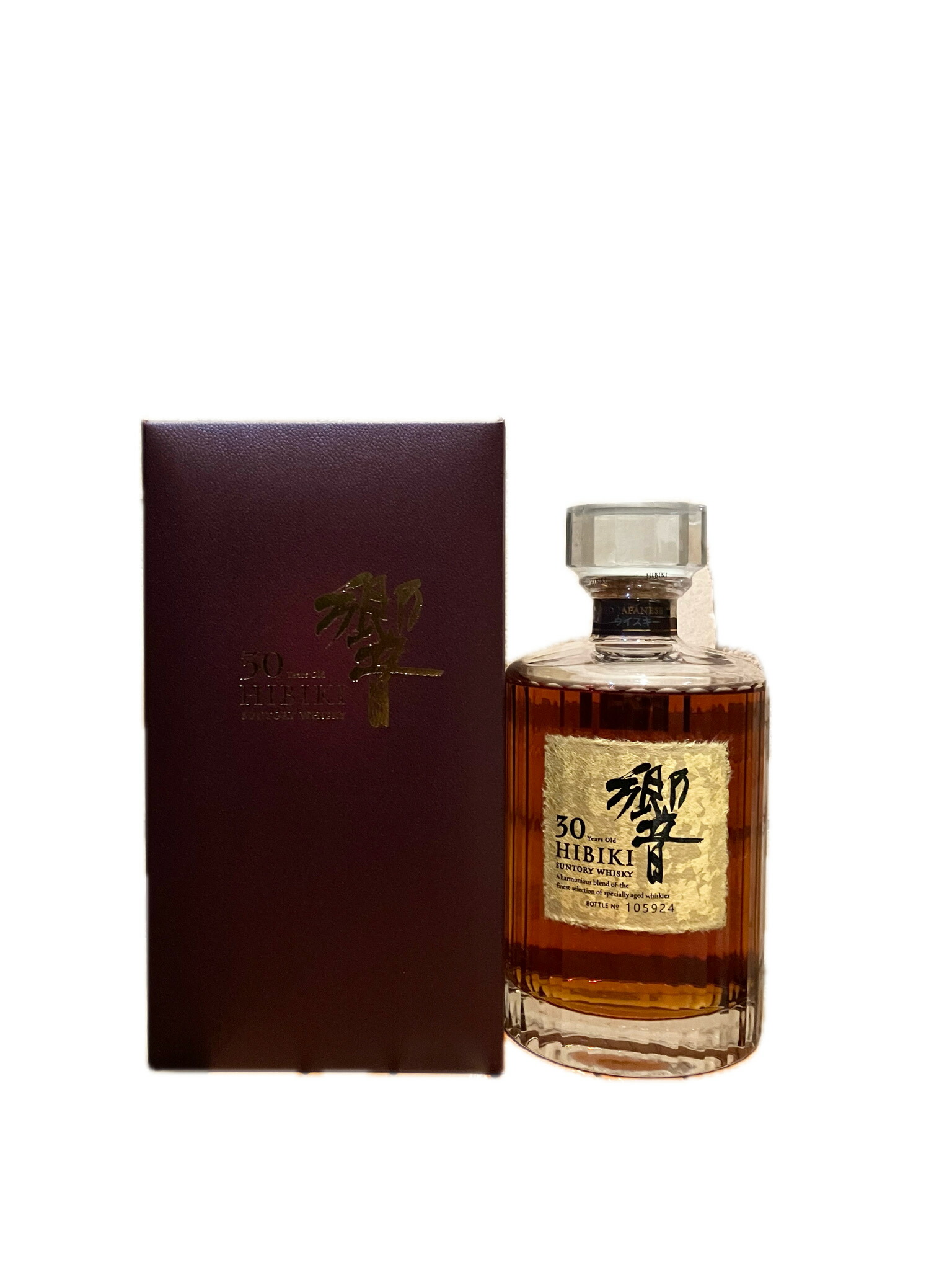 楽天市場】【正規品】響 17年 700ml 43度 専用BOX（カートン） Hibiki