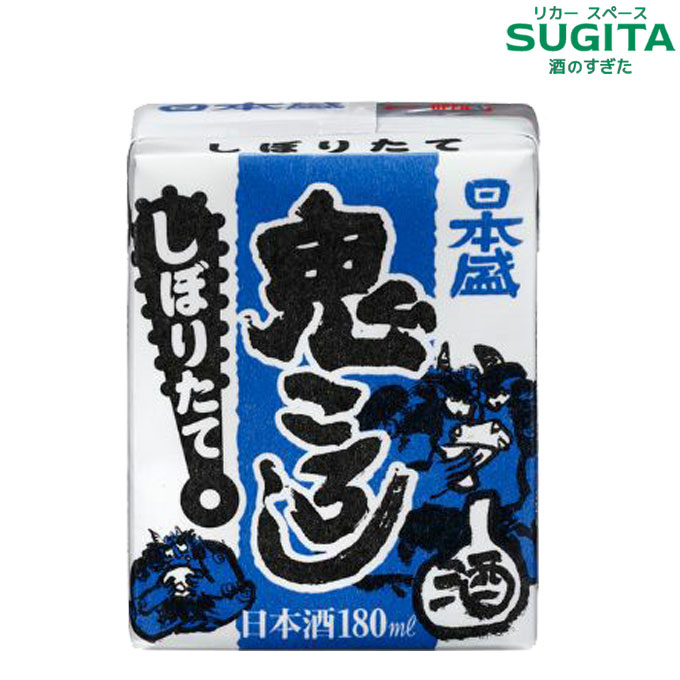 【楽天市場】日本盛 鬼ころし しぼりたて 180ml パック | 日本酒 清酒 180ml パック酒 生貯蔵酒 辛口 ストロー付き 兵庫 飲み ...
