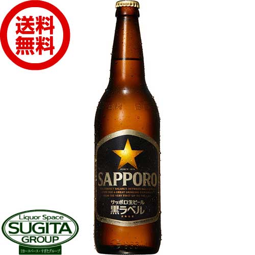 アサヒビール  大瓶 20本用  3ケースセット　踏台・アウトドアテーブルに アサヒビール 大瓶 20本用 3ケースセット 踏台・アウトドア
