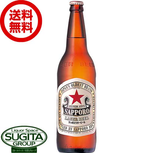 アサヒ　スーパードライ　瓶ビール　633ml　大瓶　19本 ケース付き 楽天市場】アサヒ スーパードライ大瓶633ml×20本入（瓶・ケース
