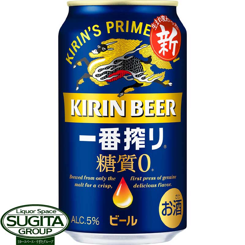 【楽天市場】キリンビール 一番搾り 黒生 350ml 缶 黒ビール 麒麟 