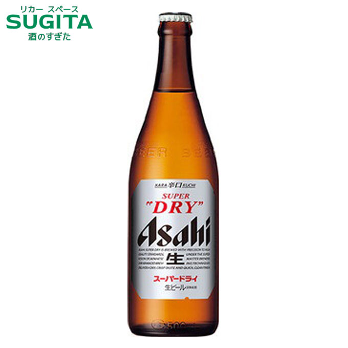 楽天市場】アサヒスーパードライ 大瓶【633ml瓶×20本(1ケース