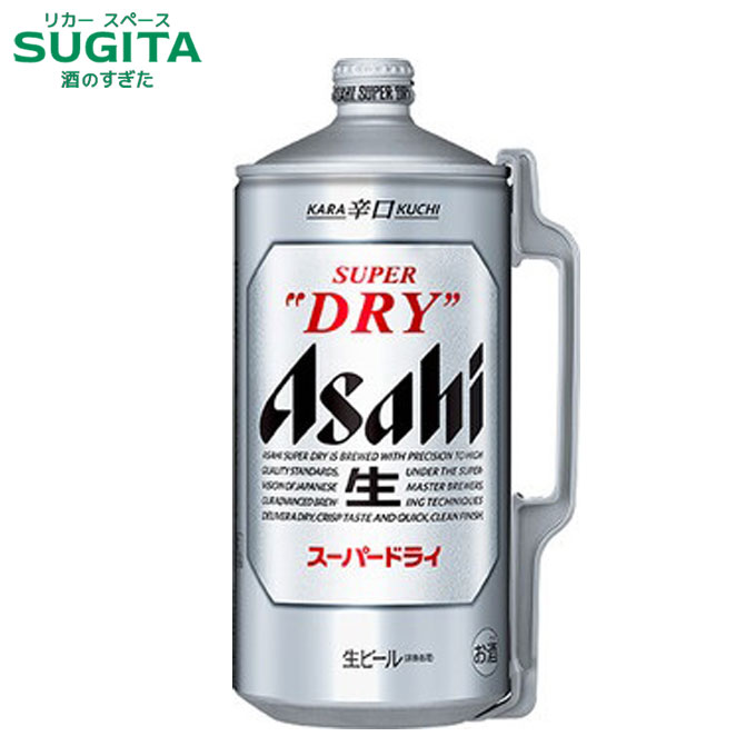 ドラフターズ　2ℓ×5 ガス5本 楽天市場】アサヒ スーパードライ ミニ樽 2L 缶 2000ml×6本(1