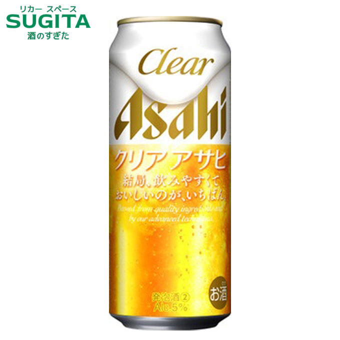 超安い 楽天市場】クリアアサヒ【350ml】 ｜ 新ジャンル 発泡酒2 アサヒ ビール・発泡酒