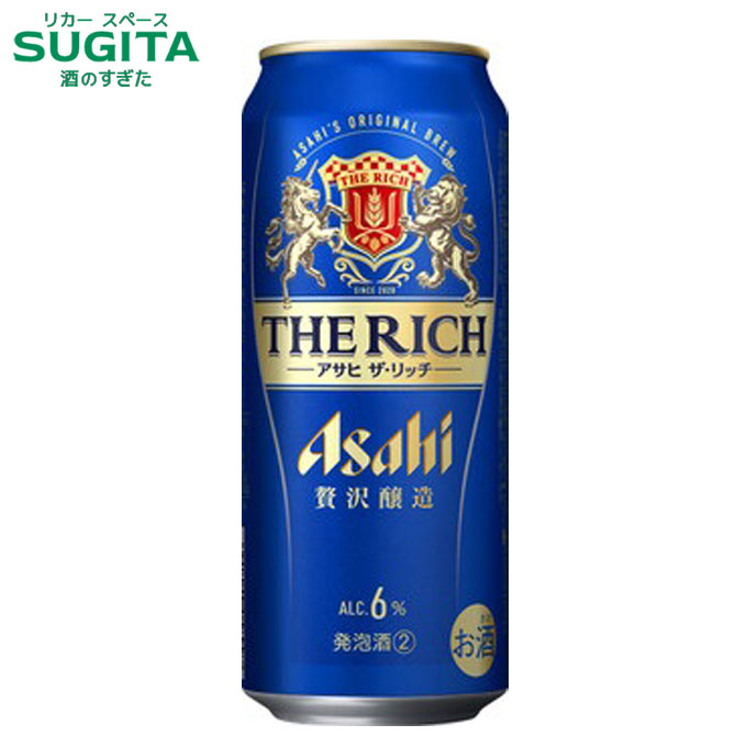 EVISU - エビス缶ビール、アサヒ缶ビール（もりや） 楽天市場】ヱビスビール 350ml ｜ 缶ビール ヱビス プレミアム