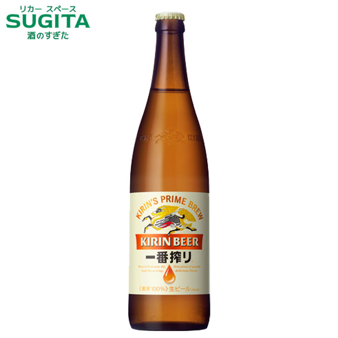 昭和レトロ　キリンビール　木製 当時物　ジュース瓶 昭和レトロ キリンビール 木製 当時物 ジュース瓶