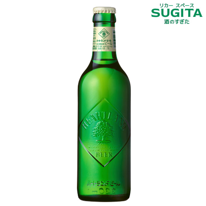 ハートランド ビール 小瓶【334ml&times;30本(1ケース)】(取り寄せ商品)　｜　瓶ビール 小びん キリンビール 送料無料 麦芽100％ビール エメラルドグリーン エンボス(浮き彫り)ボトル 送料無料｜酒のすぎた　店