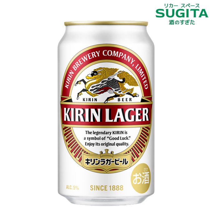 楽天市場】キリン ラガービール 350缶 1ケース 24本入り