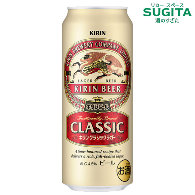 YEBISU プレミアムビール 500ml　　本麒麟 350ml Amazon.co.jp: サッポロ ヱビス プレミアムエール [ ビール