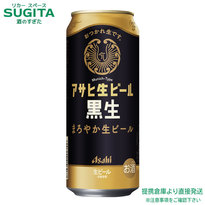 しろやぎさん限定！片方のヒールの部分がないですご注意ください！ YAMAOKA SHINTARO(yamashin0120ビール紹介) | キリンビールの