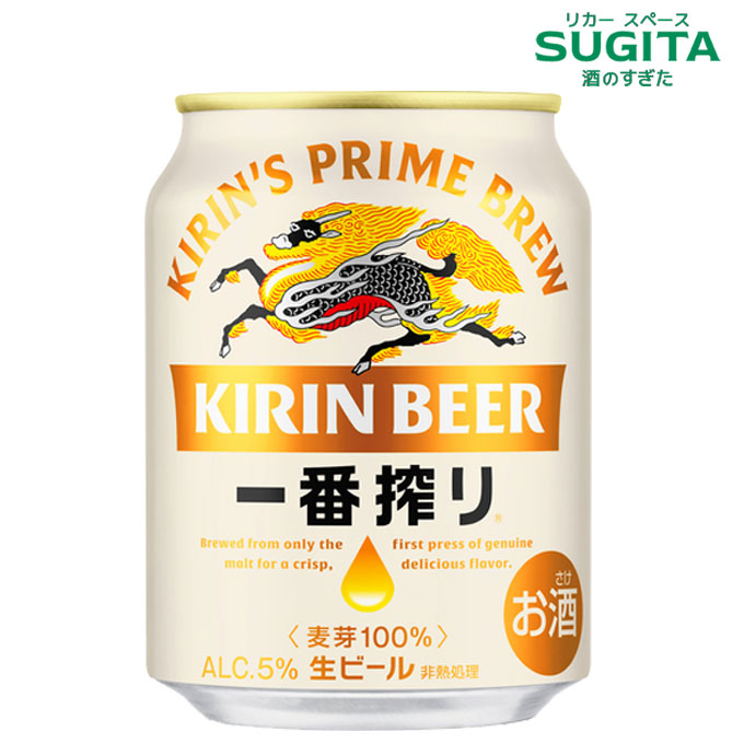 楽天市場】キリン 淡麗 極上 生【135ml】 ｜ 発泡酒 ビール