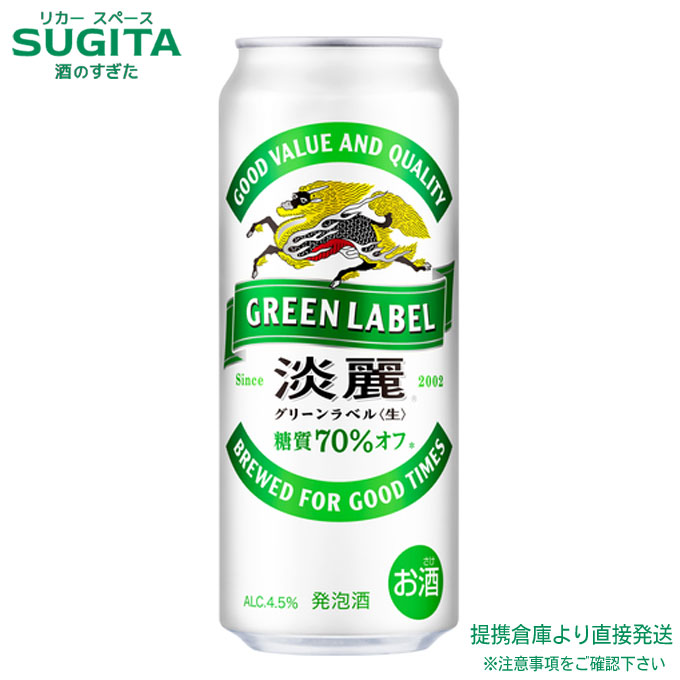 アサヒスーパードライ 500ml 2箱セット（計48缶） （10700/2箱） ビール アサヒ スーパードライ 500ml 2ケース(48本) 缶ビール