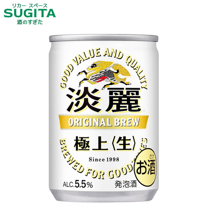 猛暑で苦しいキリン キリンビバレッジが熱中症対策 栃木市にソルティライチなど無料