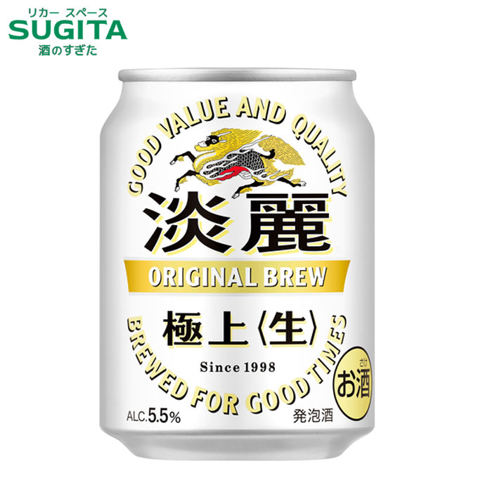 ビール・発泡酒 okazu imgrc0107701239.jpg
