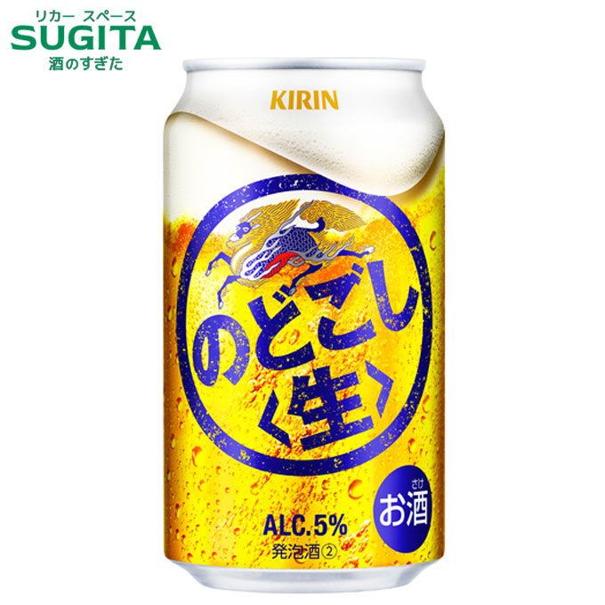 楽天市場】金麦 【250ml×24本(1ケース)】 ｜ 倉庫出荷 缶ビール