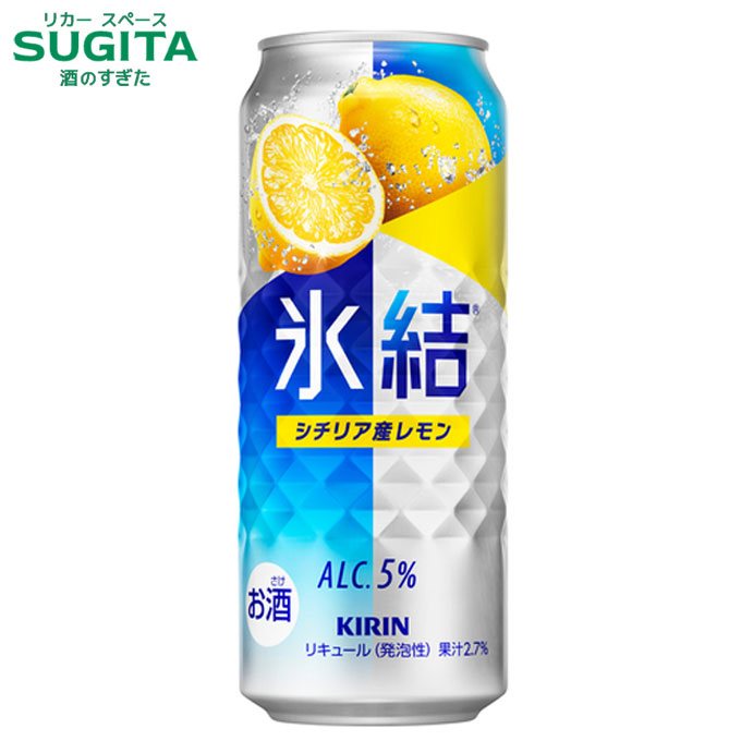 40本まとめ売り シャンパン ビール チューハイ 淡麗 晴れ風 氷結 ヴィンテージ食品・飲料・酒 - 40本まとめ売り シャンパン
