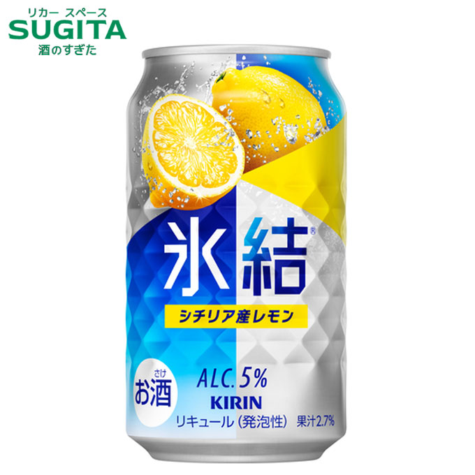 レモン 楽天市場】-196 ストロングゼロ ダブルレモン 9％【350ml