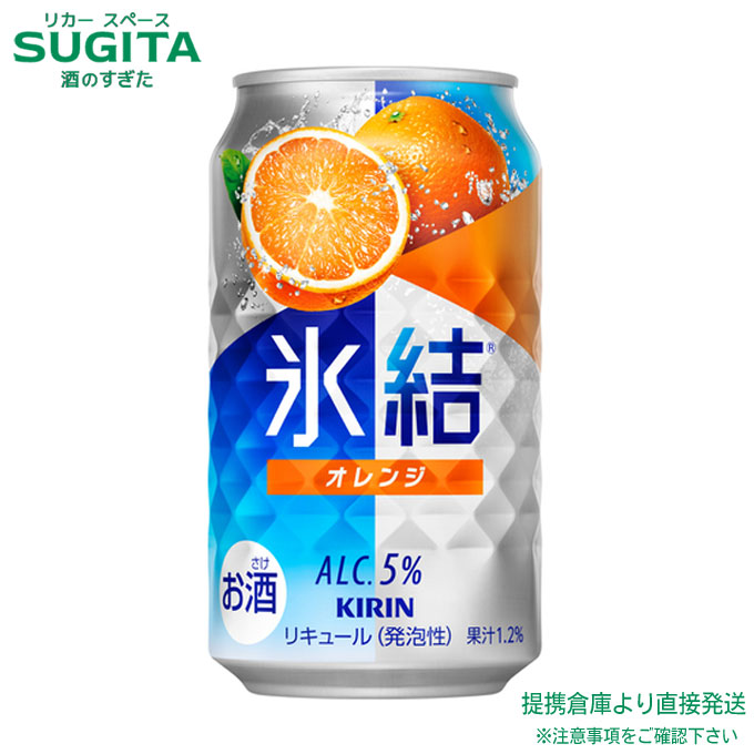 KIRINさま imgrc0107701630.jpg