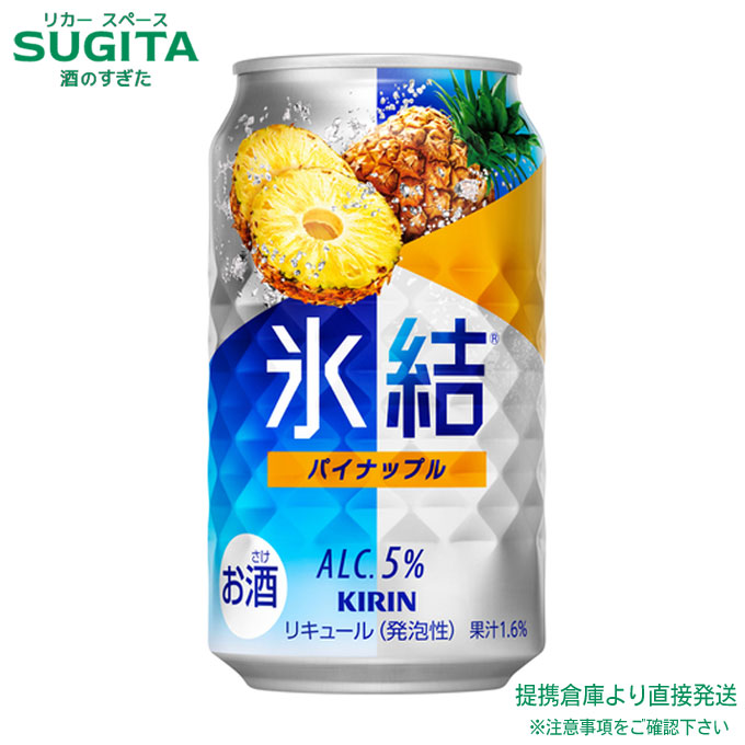 楽天市場】贅沢搾り レモン【350ml】 ｜ アサヒビール