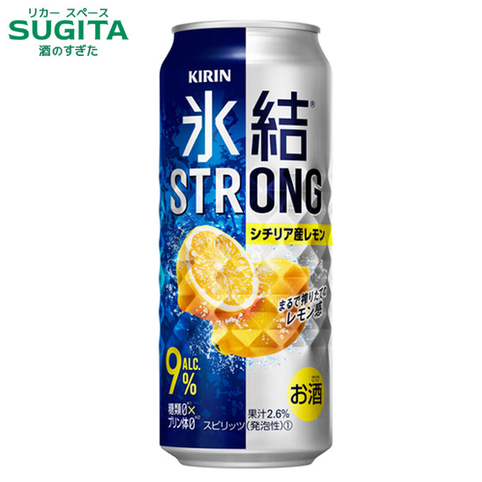 レモン Amazon.co.jp: 【ギガ級のまるごとレモン感】 -196℃ ストロング