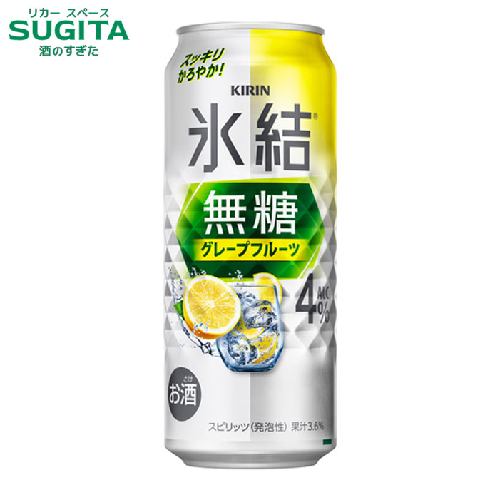 KIRIN 氷結無糖7% レモン Amazon.co.jp: 氷結無糖 チューハイ500ml×24本 キリン レモン