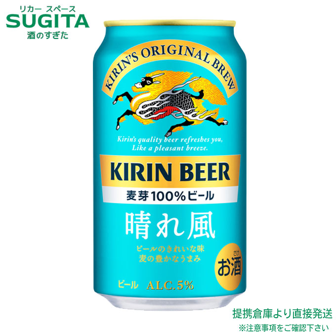 稀少レア☆STING スティング☆キリン缶ビール販促用非売品ポスター5枚セット 稀少レア☆STING スティング☆キリン缶ビール販促用非売品
