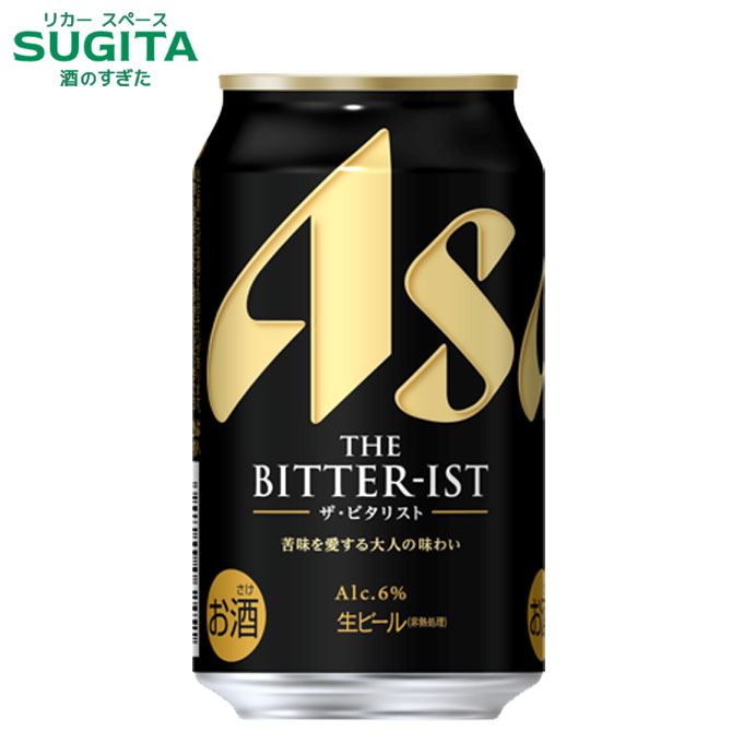 楽天市場】アサヒスーパードライ【135ml】 ｜ ビール アサヒ