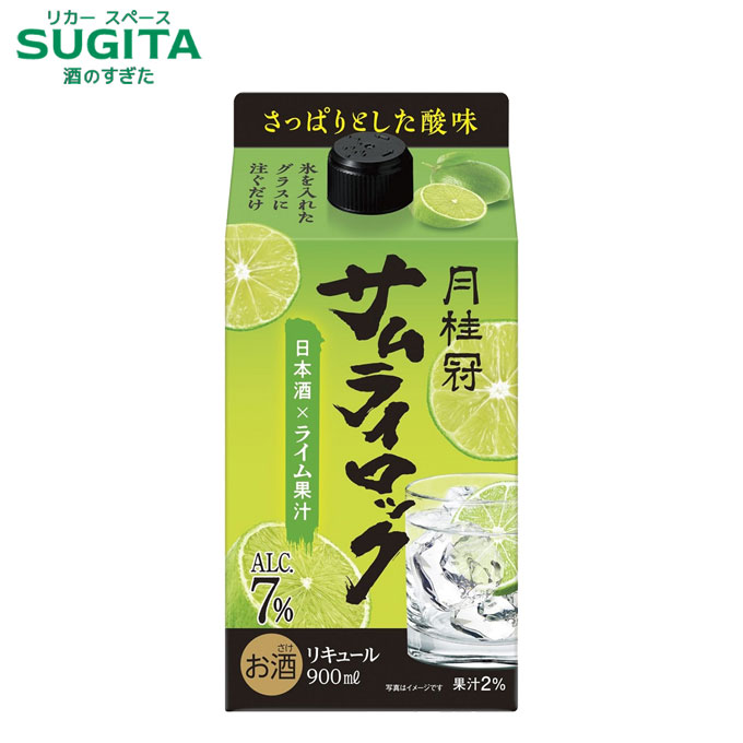 月桂冠 サムライロックパック 900mlパック　｜　日本酒 清酒 パック酒 京都 月桂冠 季節限定商品 リキュール 日本酒×ライム果汁 リキュール ライム カクテル 8,201円