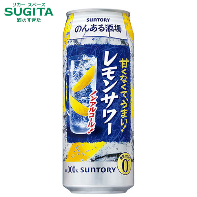 楽天市場】のんある酒場 ハイボール【350ml】 ｜ ノンアルコール