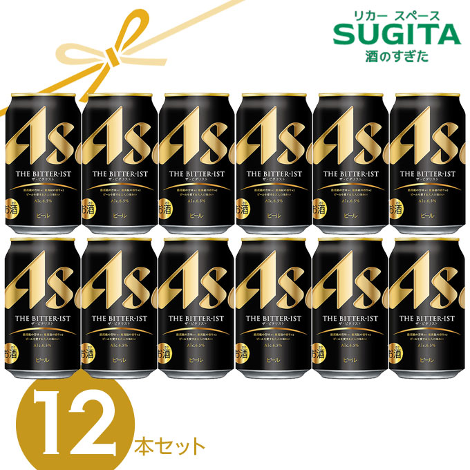 楽天市場】アサヒ ビール ザ・ビタリスト 350ml 24缶入 1ケース （24本