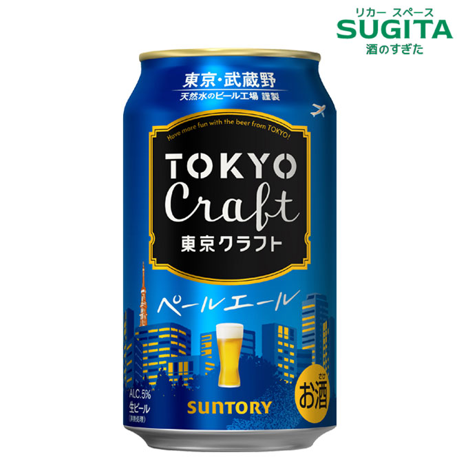 楽天市場】【送料無料】 よなよなエールビール 【350ml×48本(2